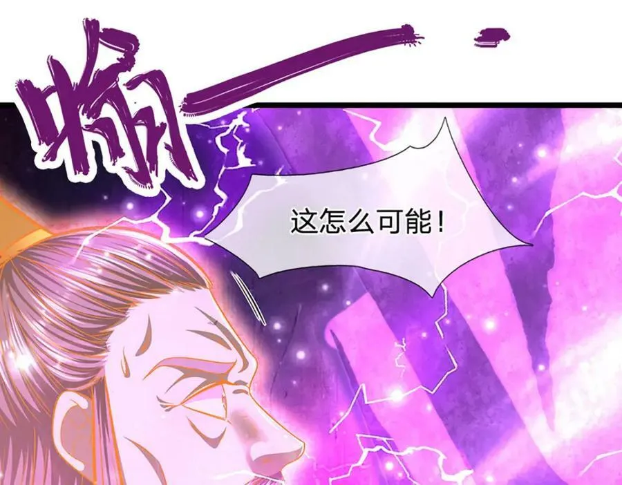 第251话 结下因果，瞬间脱逃 第26页