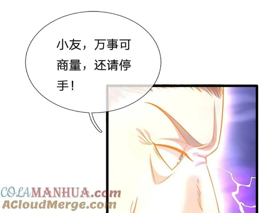 第251话 结下因果，瞬间脱逃 第28页