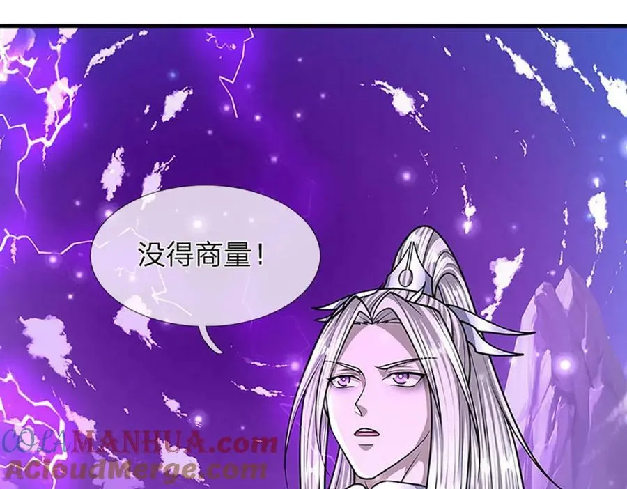 第251话 结下因果，瞬间脱逃 第31页