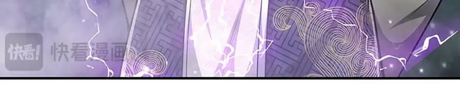 第251话 结下因果，瞬间脱逃 第33页