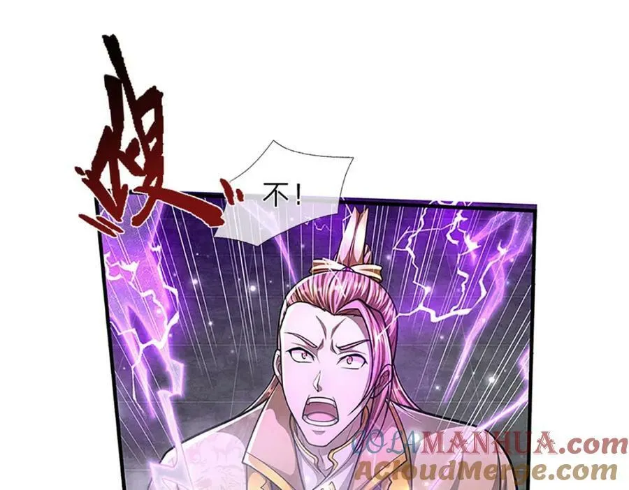 第251话 结下因果，瞬间脱逃 第34页