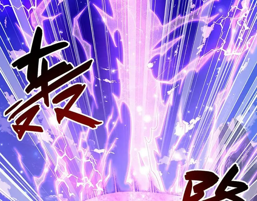第251话 结下因果，瞬间脱逃 第36页