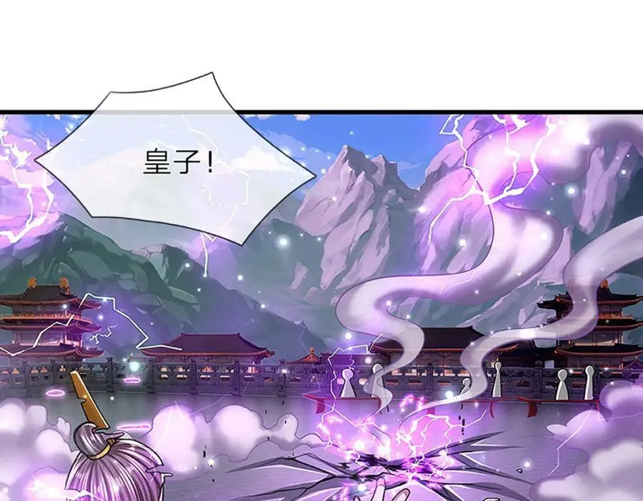 第251话 结下因果，瞬间脱逃 第41页