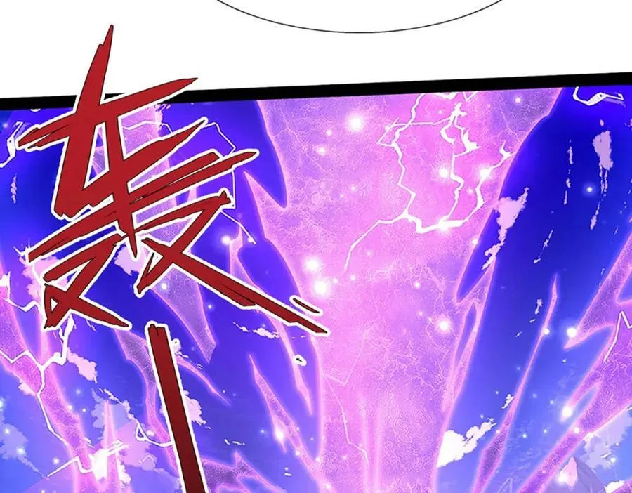 第251话 结下因果，瞬间脱逃 第48页