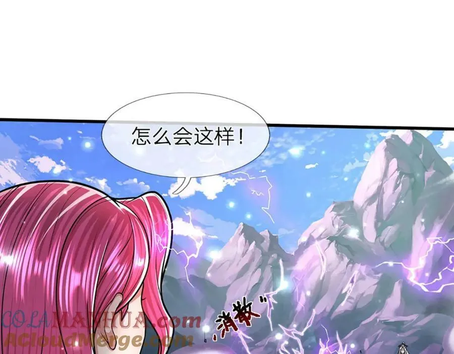 第251话 结下因果，瞬间脱逃 第52页