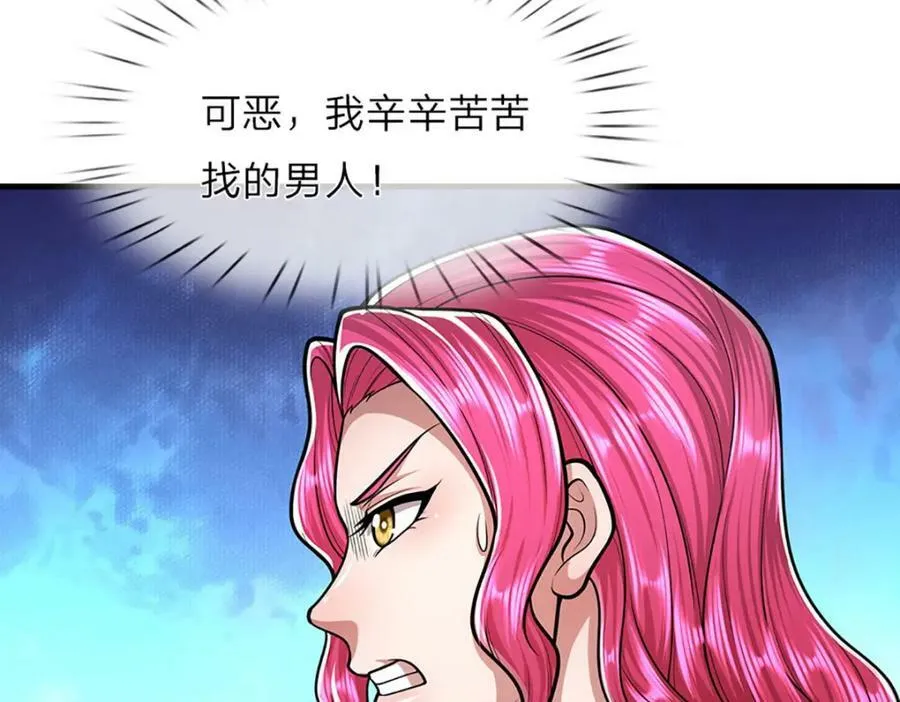 第251话 结下因果，瞬间脱逃 第54页
