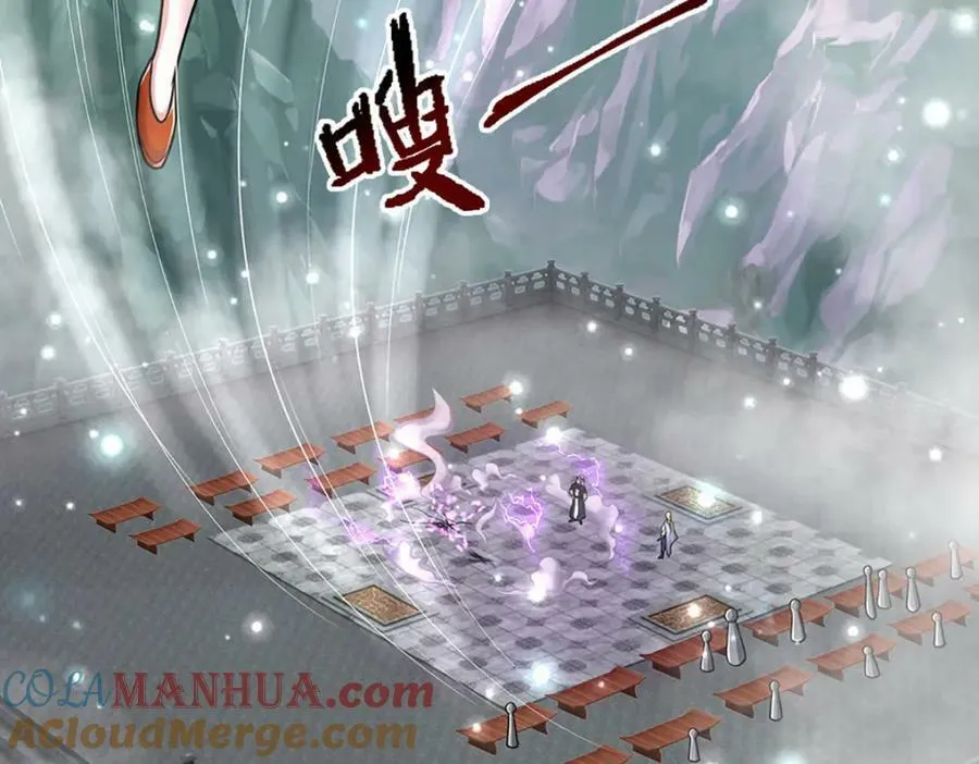 第251话 结下因果，瞬间脱逃 第58页