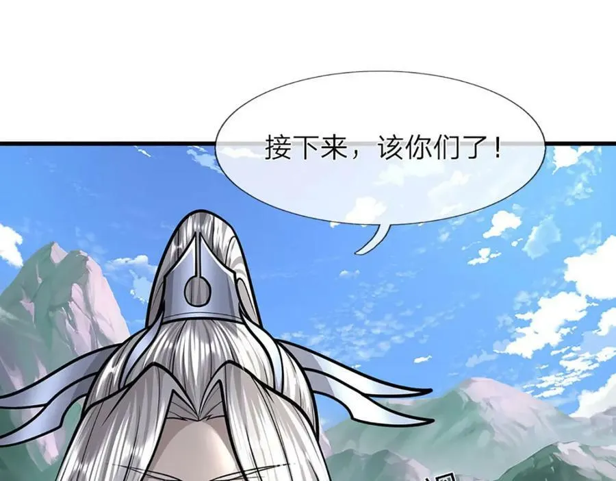 第251话 结下因果，瞬间脱逃 第63页