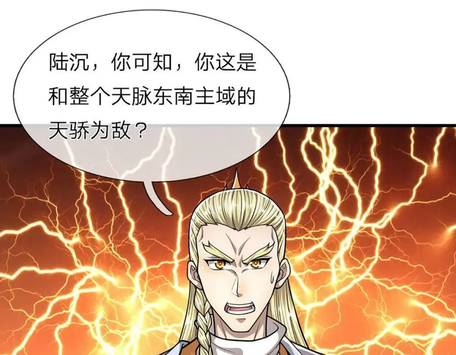 第251话 结下因果，瞬间脱逃 第68页