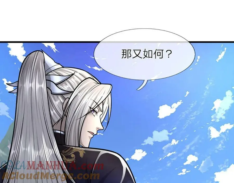 第251话 结下因果，瞬间脱逃 第70页