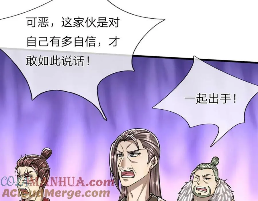 第251话 结下因果，瞬间脱逃 第73页