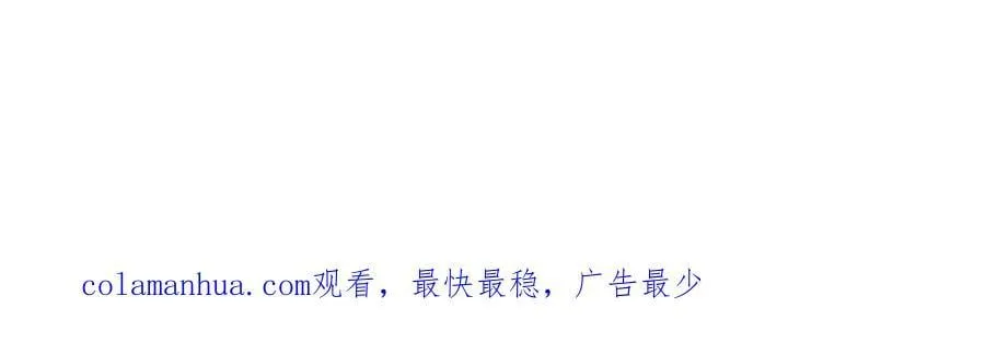 第251话 结下因果，瞬间脱逃 第81页