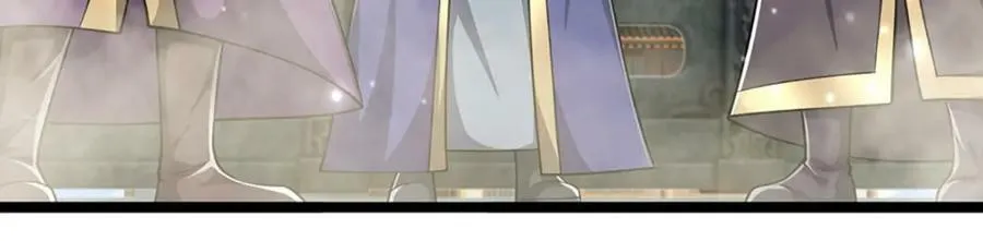 第252话 摇出师父，找回场子 第7页