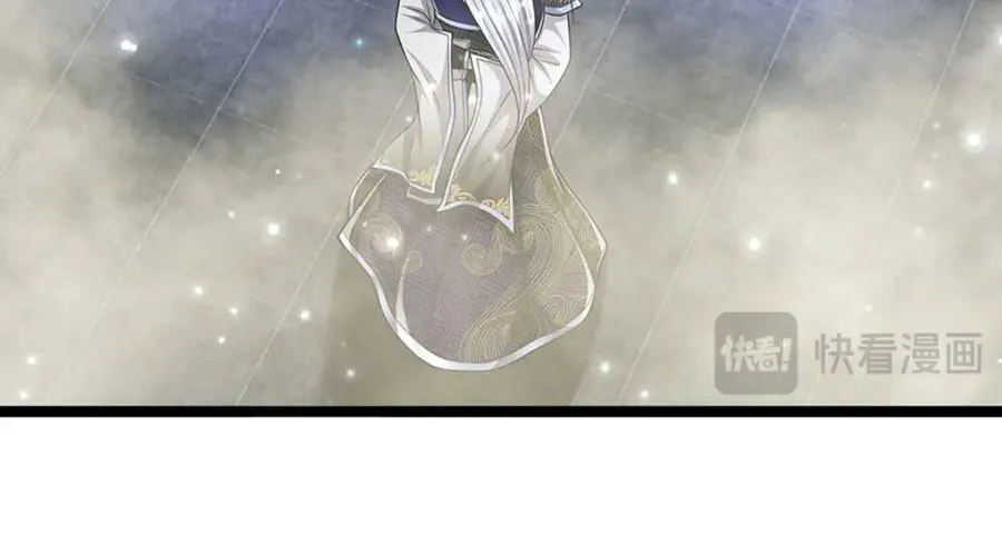 第252话 摇出师父，找回场子 第20页