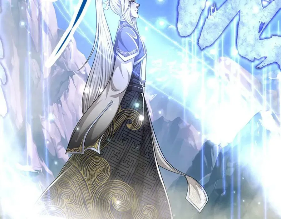第252话 摇出师父，找回场子 第23页