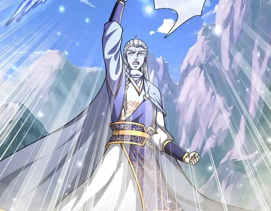 第252话 摇出师父，找回场子 第28页
