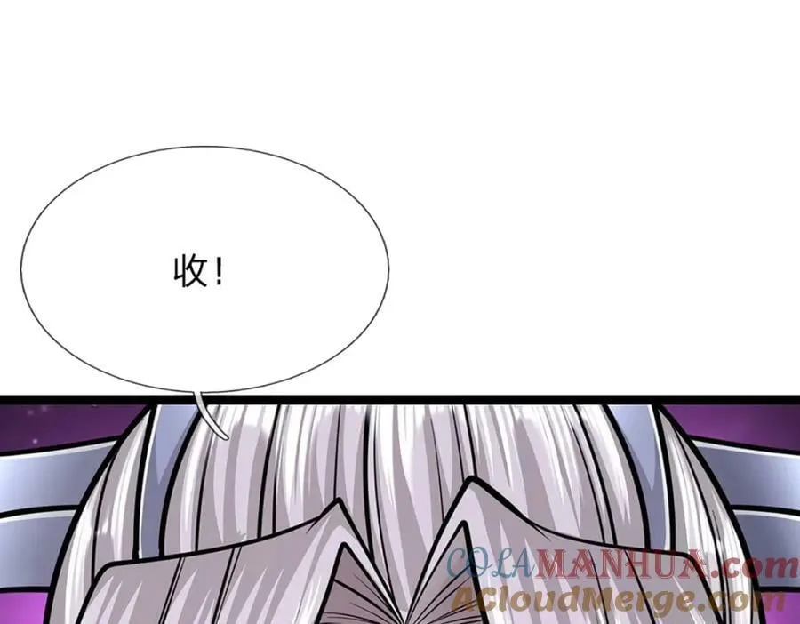 第252话 摇出师父，找回场子 第49页