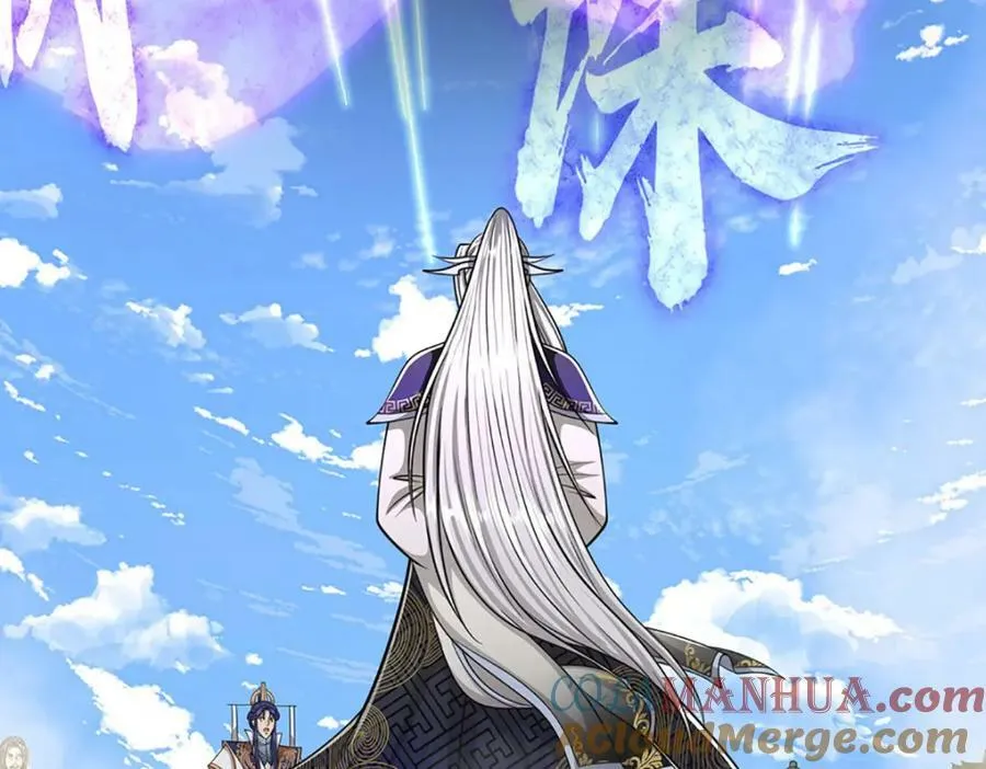 第252话 摇出师父，找回场子 第53页