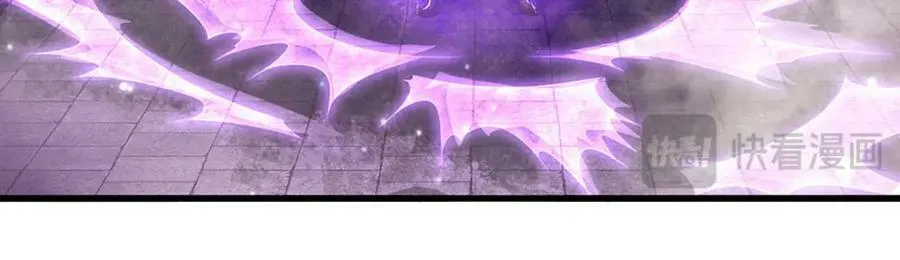 第252话 摇出师父，找回场子 第68页