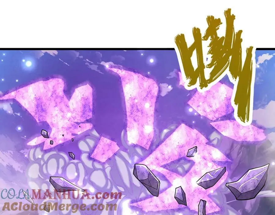第252话 摇出师父，找回场子 第69页