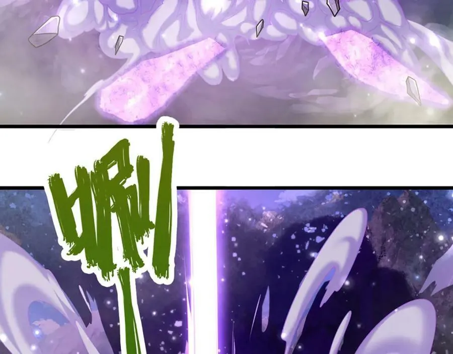 第252话 摇出师父，找回场子 第70页