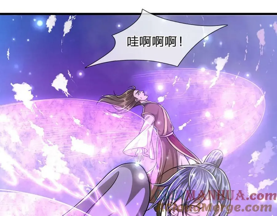 第252话 摇出师父，找回场子 第73页
