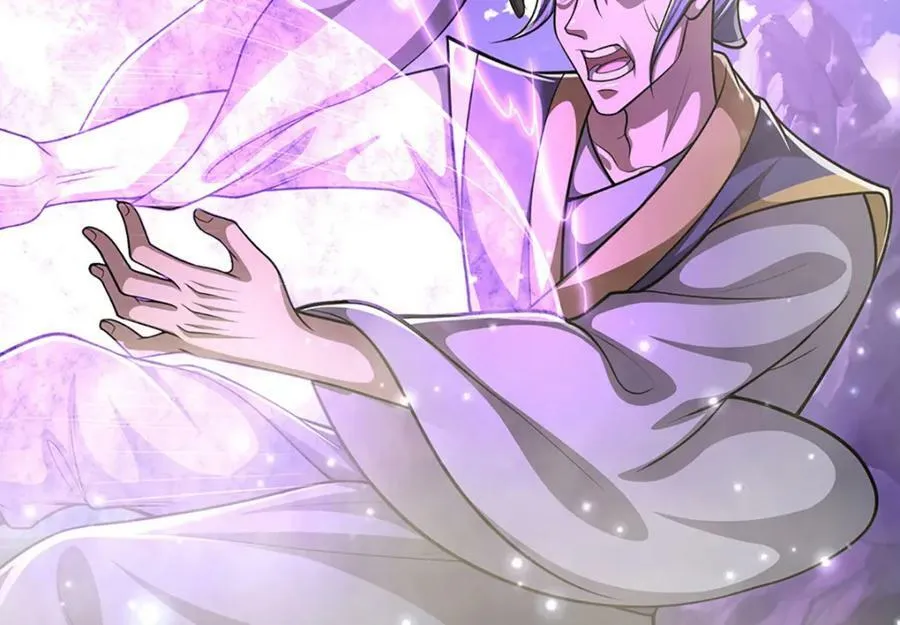 第252话 摇出师父，找回场子 第74页