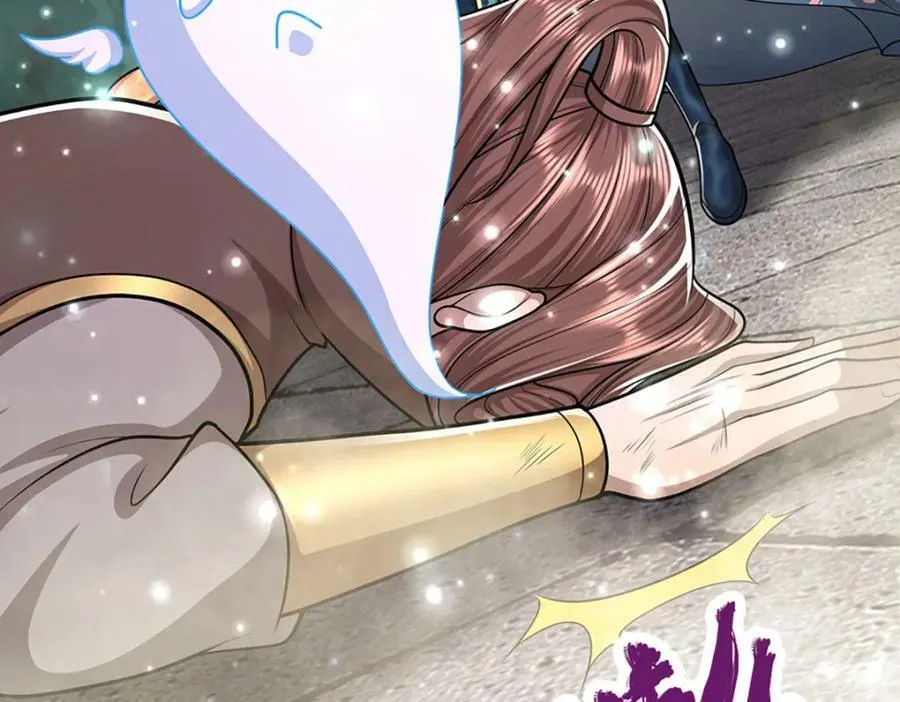 第252话 摇出师父，找回场子 第79页