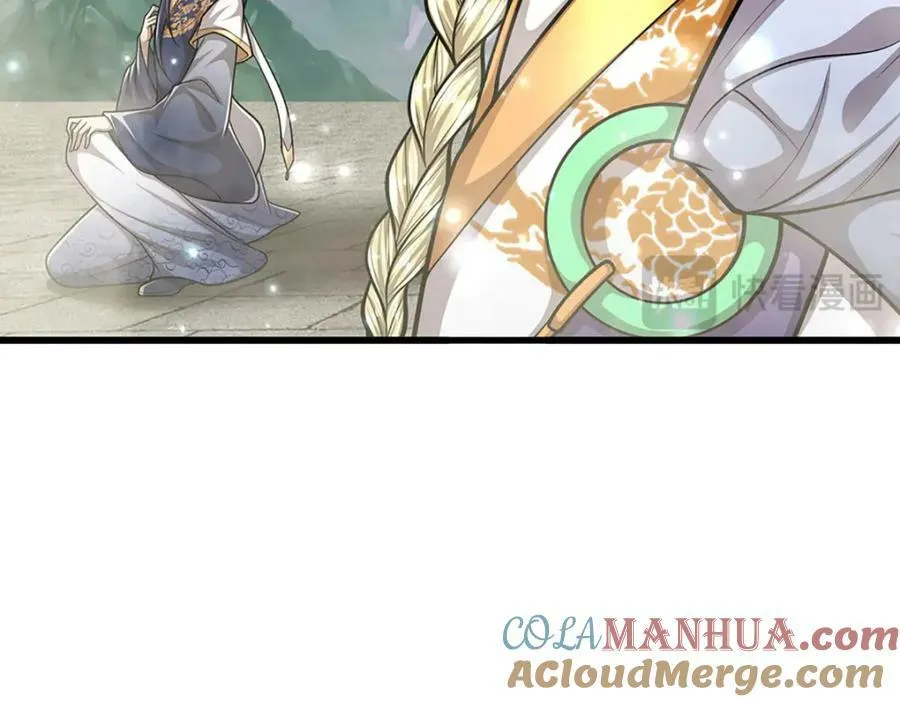 第252话 摇出师父，找回场子 第93页