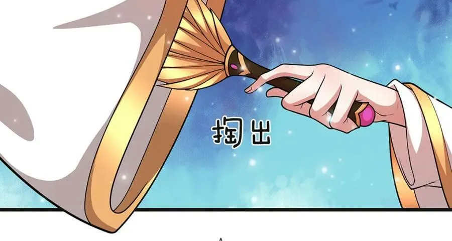 第252话 摇出师父，找回场子 第100页