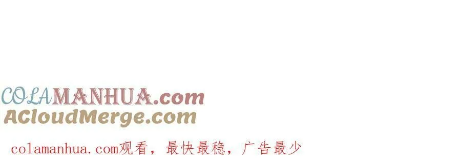 第252话 摇出师父，找回场子 第125页
