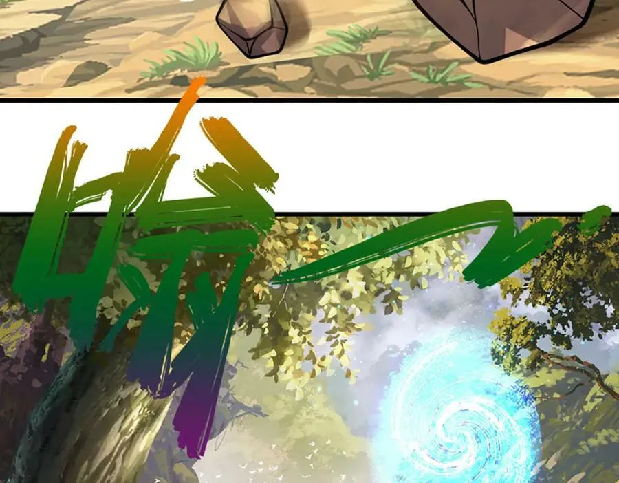 第253话 解开第三道天锁！ 第10页