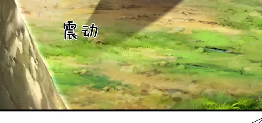 第253话 解开第三道天锁！ 第12页