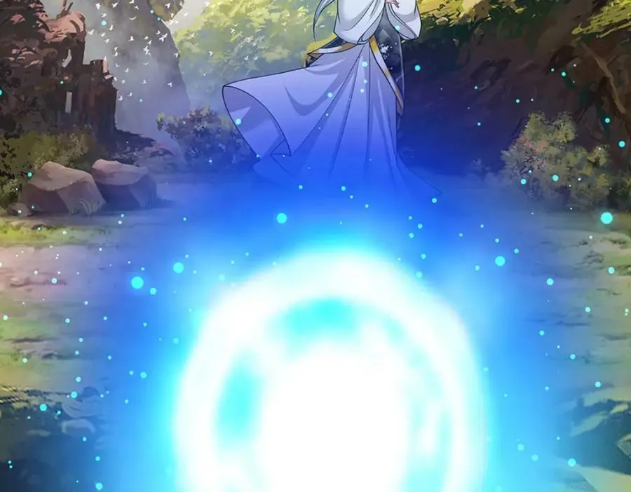 第253话 解开第三道天锁！ 第18页