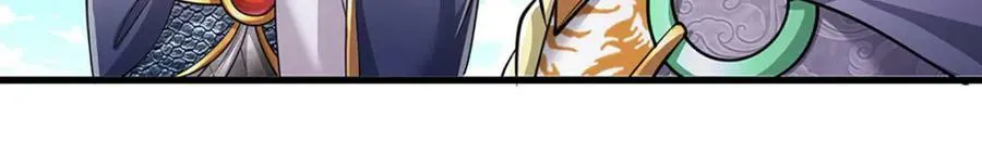 第253话 解开第三道天锁！ 第36页