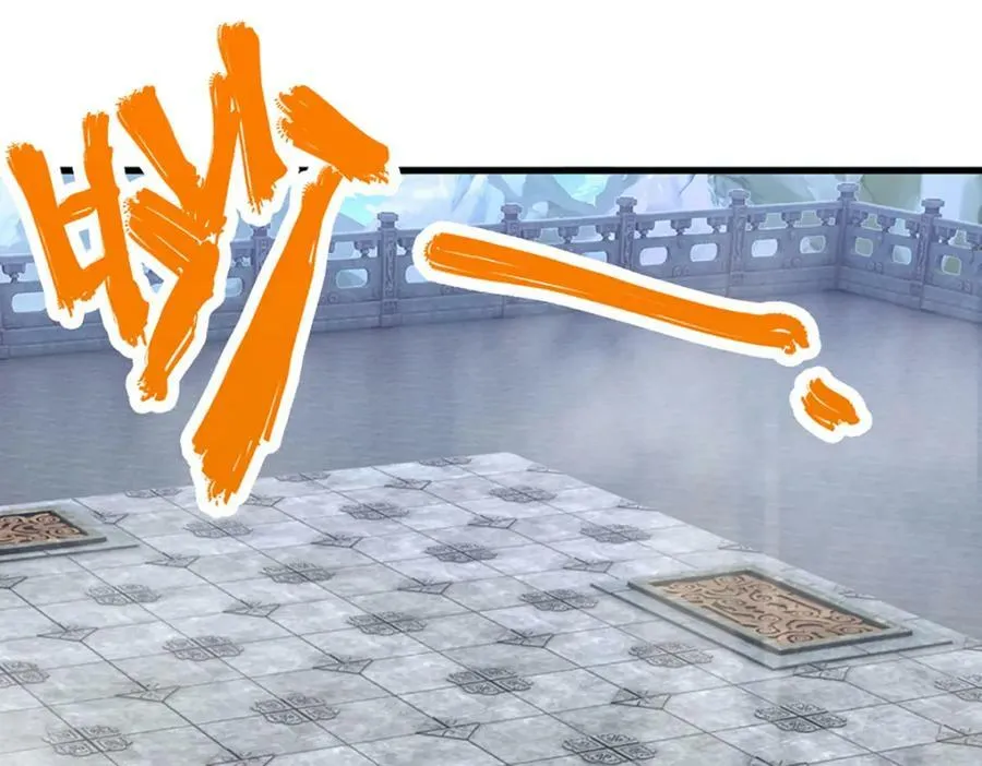 第253话 解开第三道天锁！ 第43页