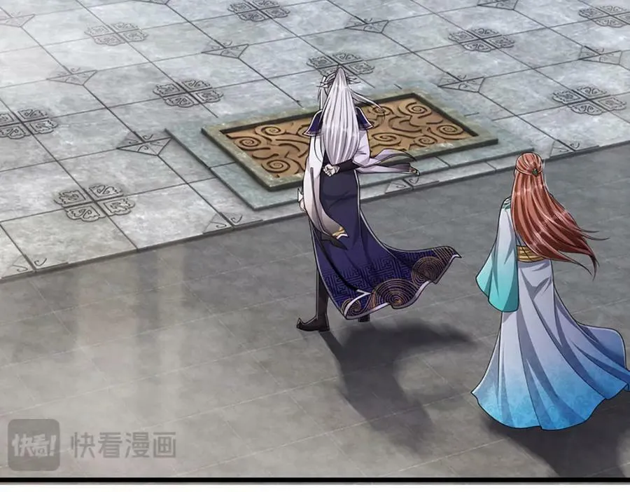 第253话 解开第三道天锁！ 第44页
