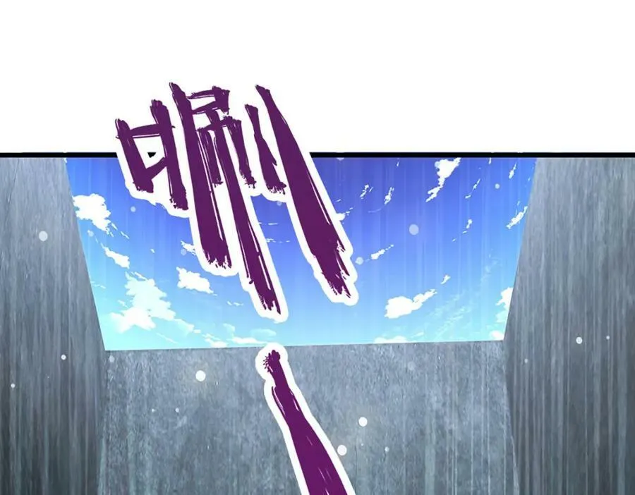 第253话 解开第三道天锁！ 第60页