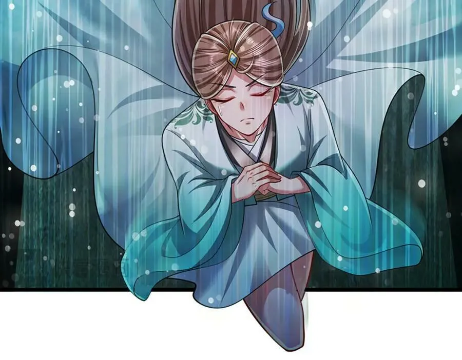 第253话 解开第三道天锁！ 第62页