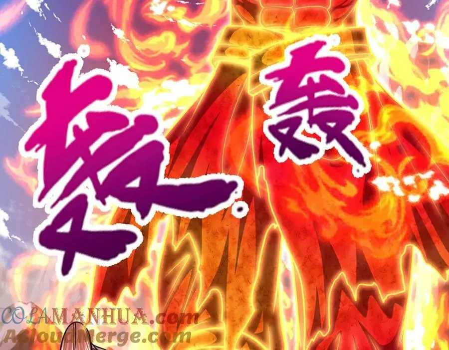第253话 解开第三道天锁！ 第93页