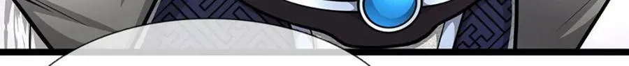 第253话 解开第三道天锁！ 第97页