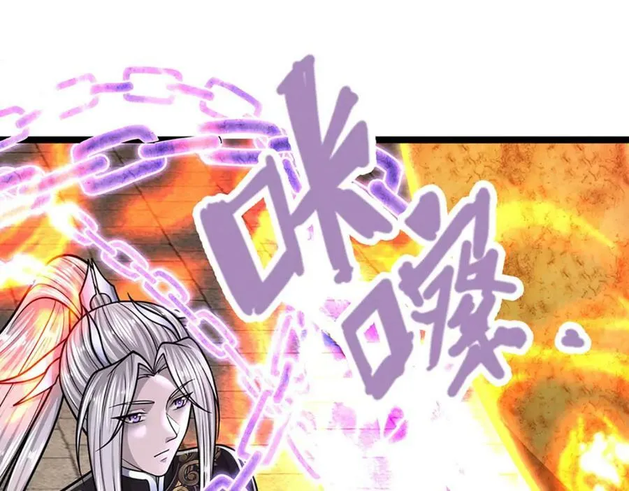 第253话 解开第三道天锁！ 第115页