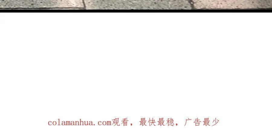 第253话 解开第三道天锁！ 第118页