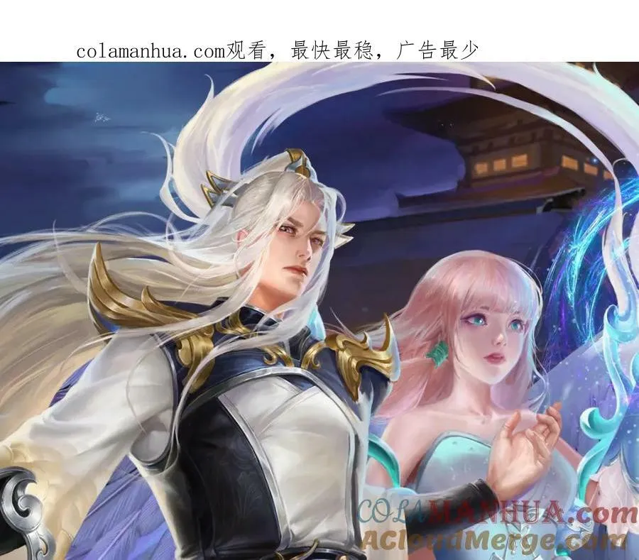 第254话 吸收神力，引发嫉妒 第1页