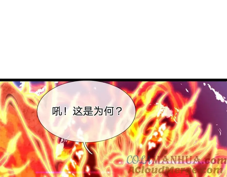 第254话 吸收神力，引发嫉妒 第5页