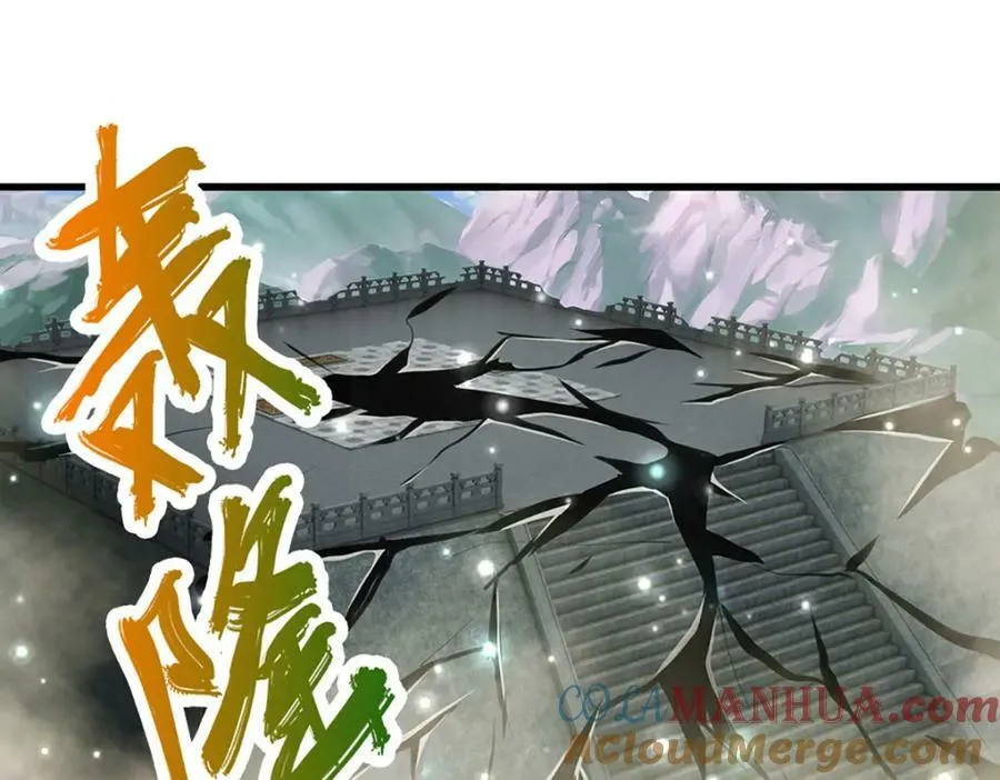 第254话 吸收神力，引发嫉妒 第25页