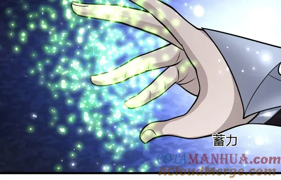 第254话 吸收神力，引发嫉妒 第33页