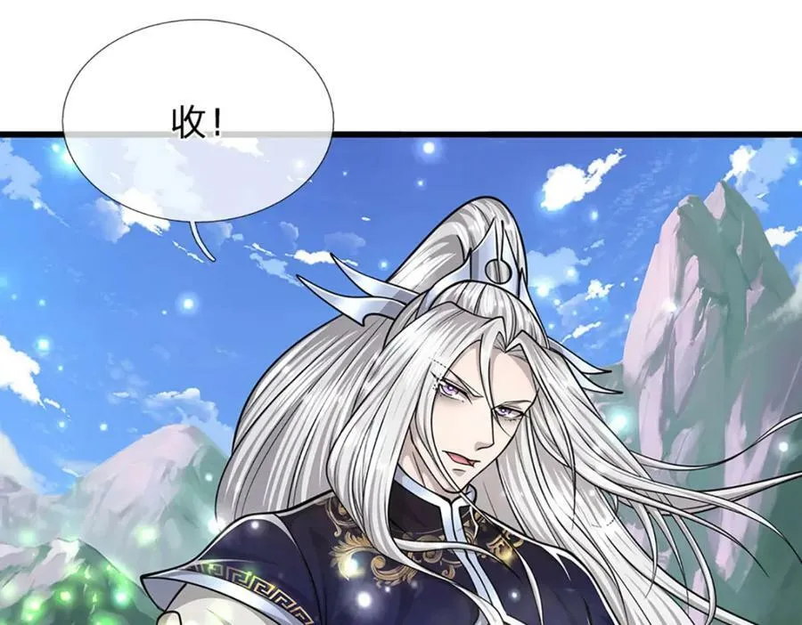第254话 吸收神力，引发嫉妒 第34页