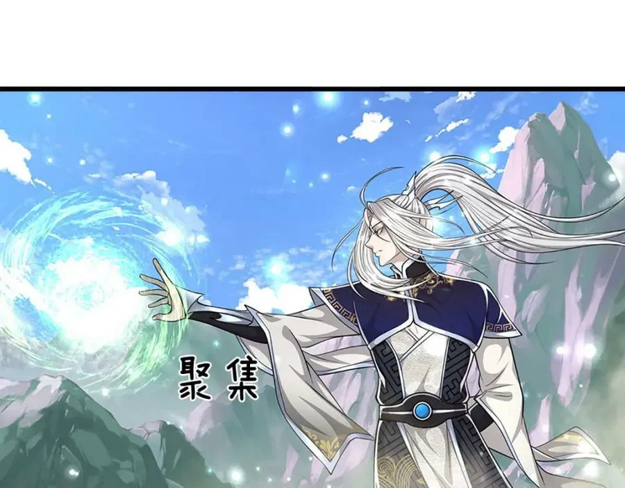 第254话 吸收神力，引发嫉妒 第38页