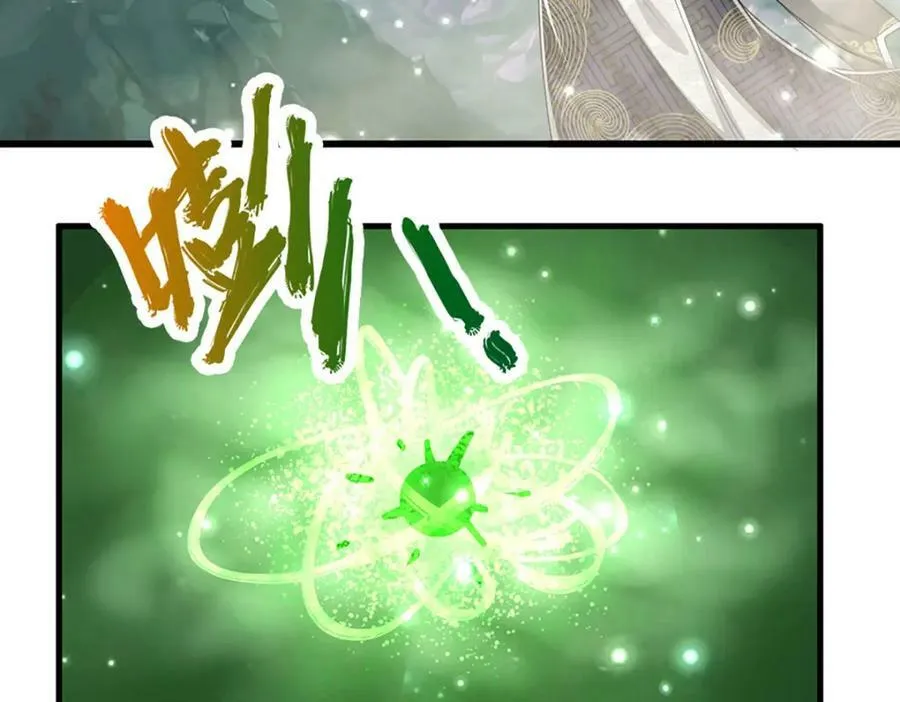 第254话 吸收神力，引发嫉妒 第39页